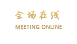 长沙威尔远商务酒店